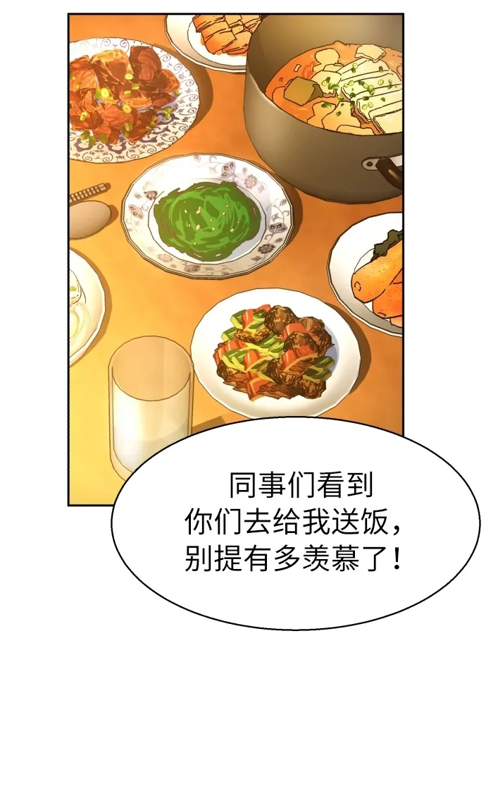 第31话 第41页