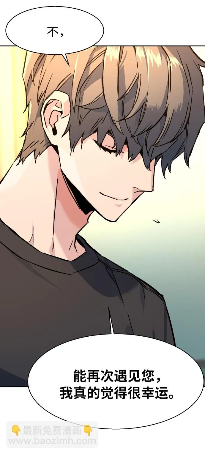 第31话 第55页
