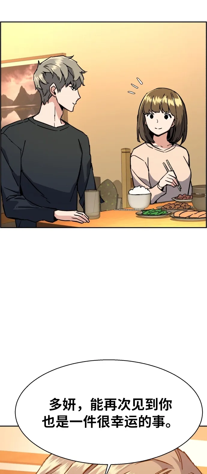 第31话 第58页