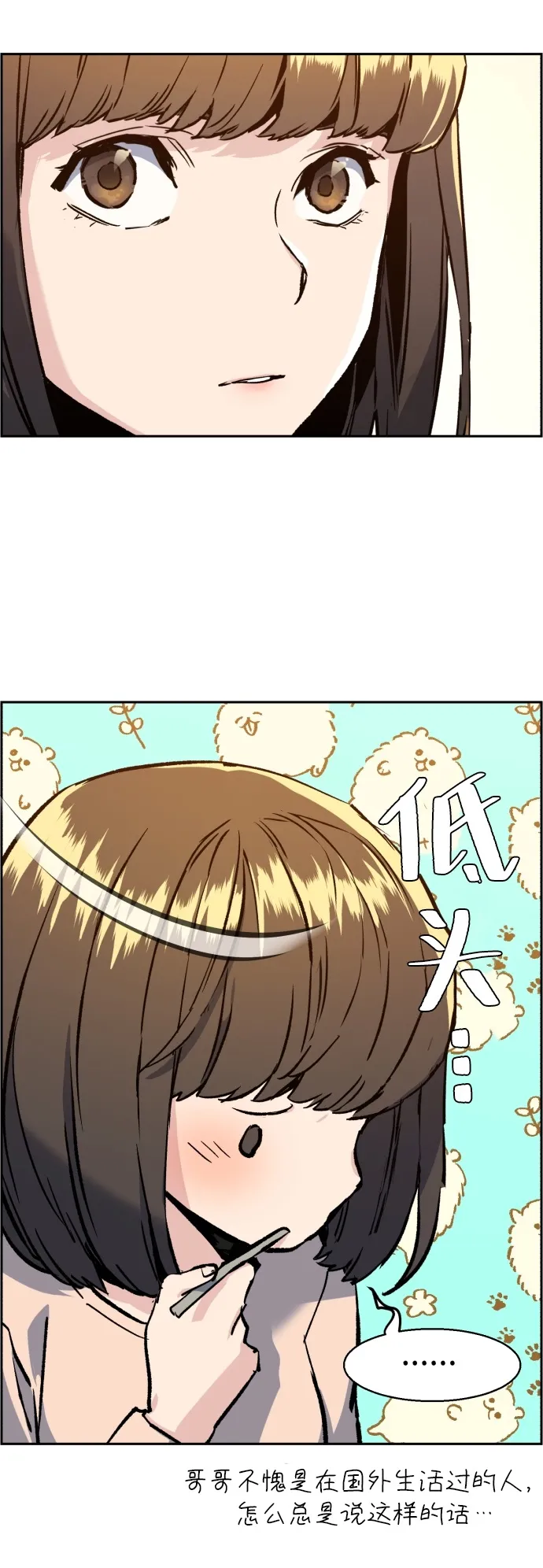 第31话 第60页