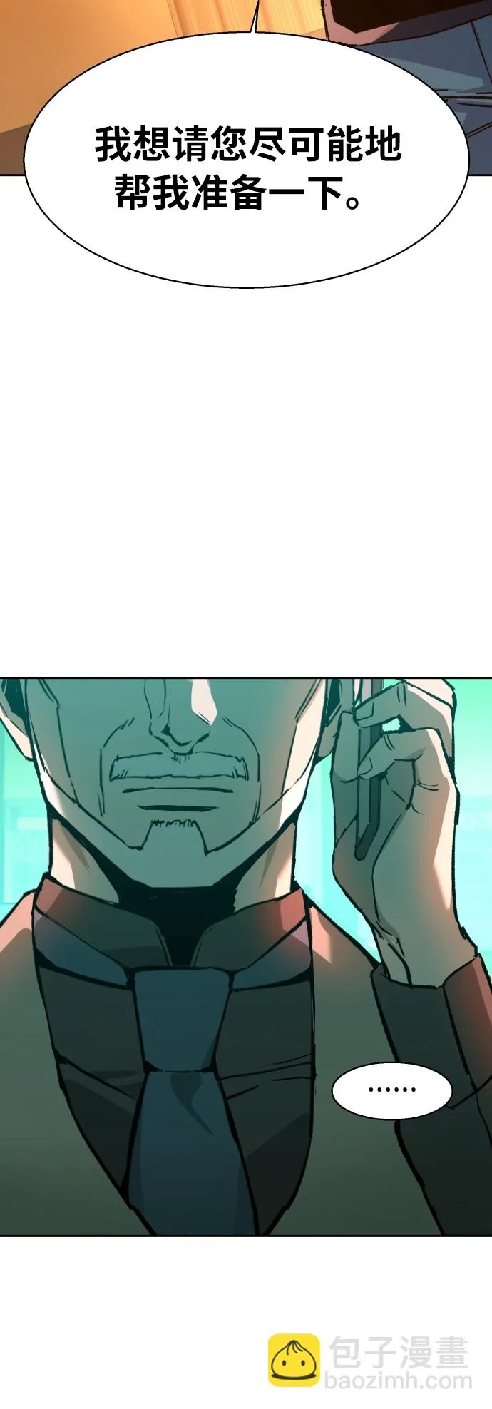 第31话 第63页