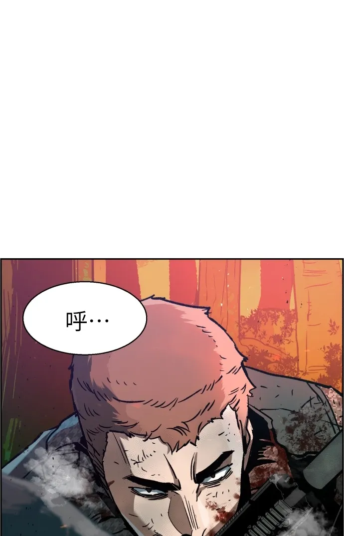 第31话 第65页