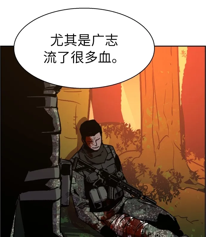 第31话 第69页