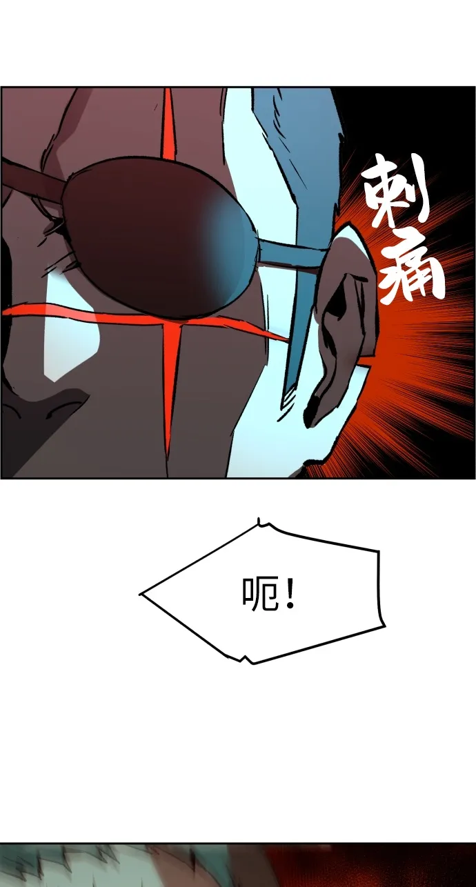 第31话 第75页