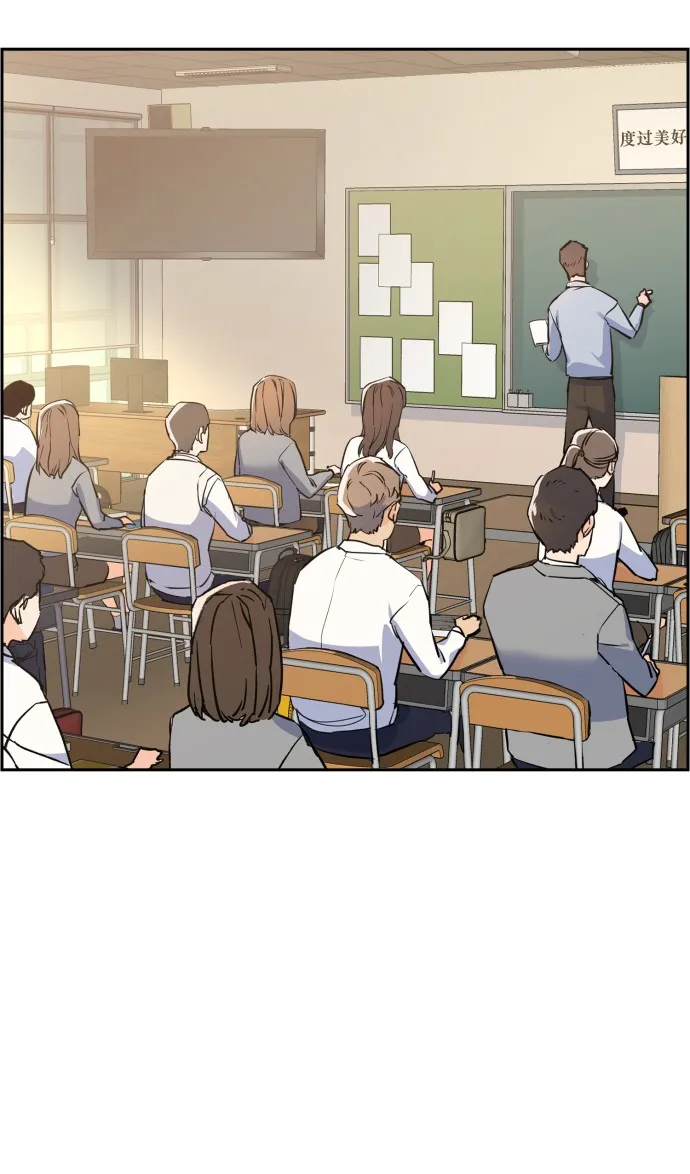 第32话 第3页