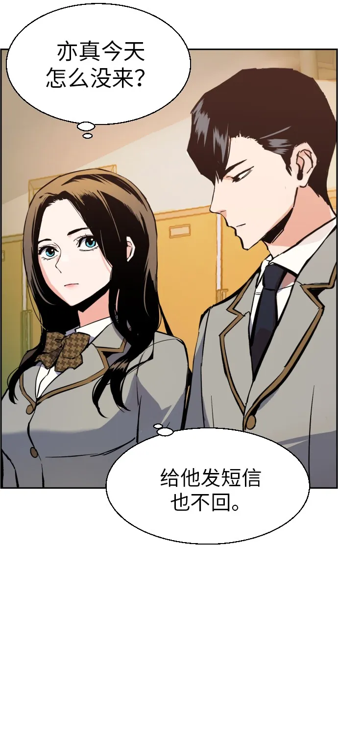 第32话 第6页