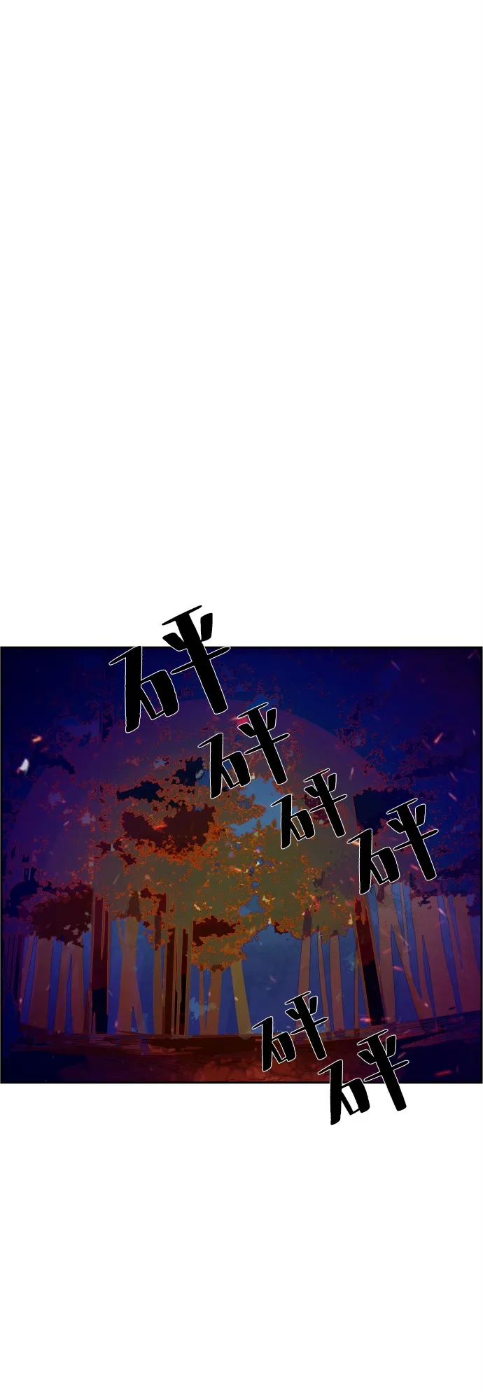 第32话 第15页
