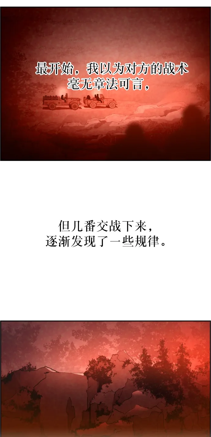 第32话 第36页