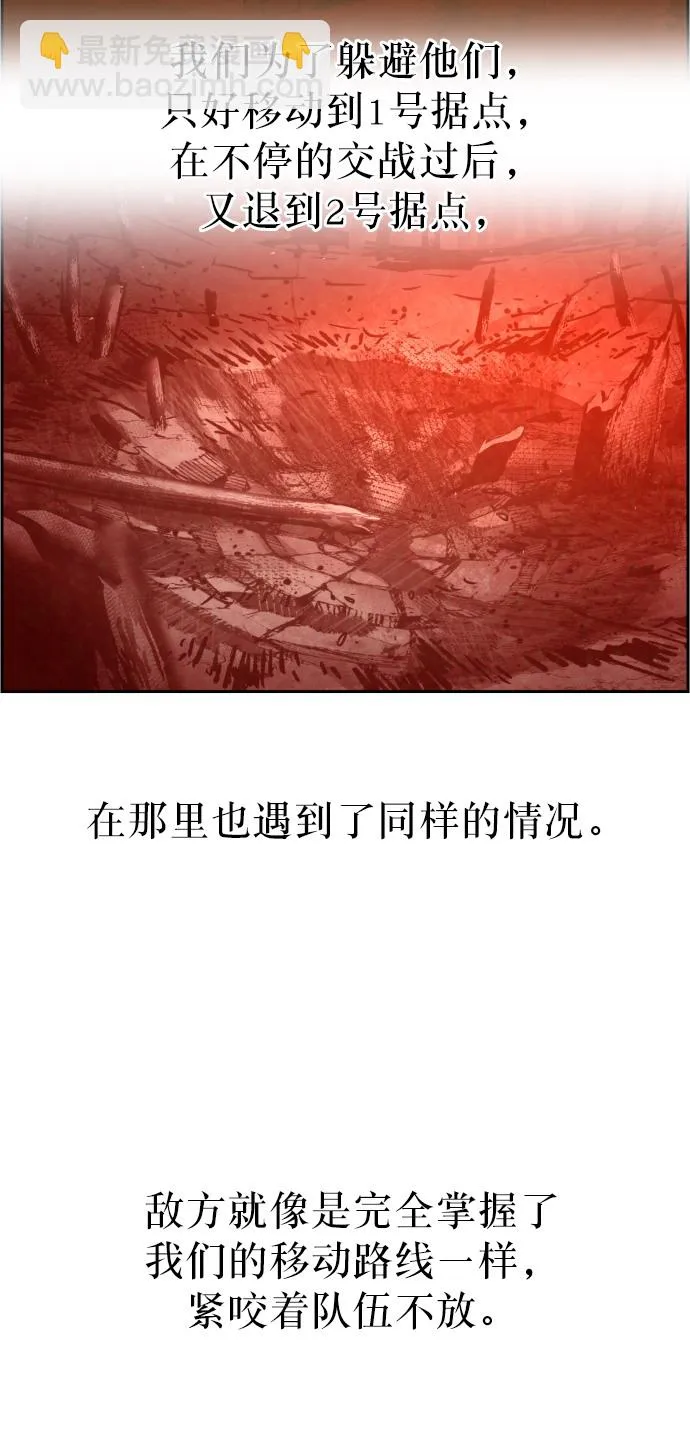 第32话 第37页