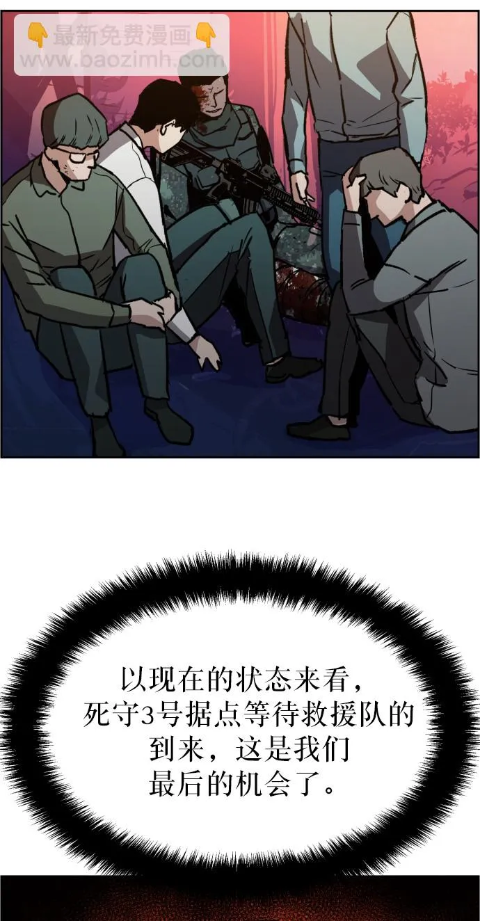 第32话 第38页