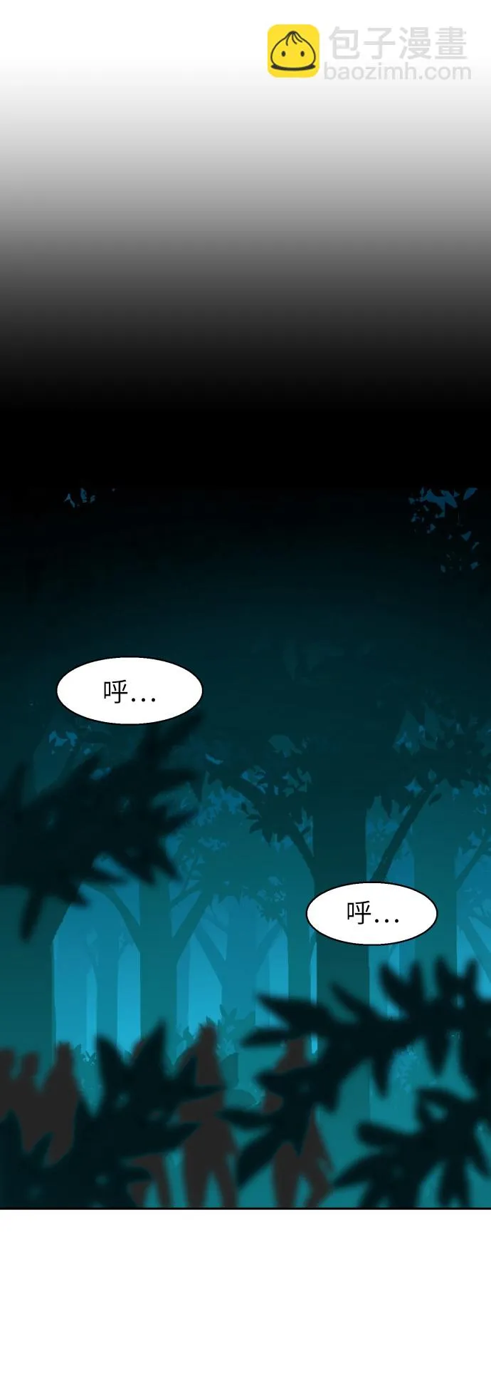 第32话 第58页