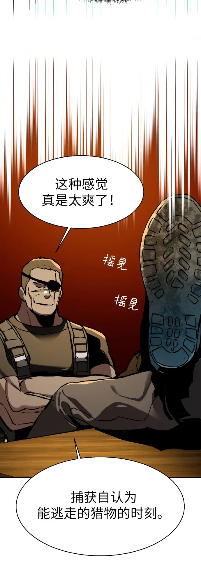 第32话 第62页