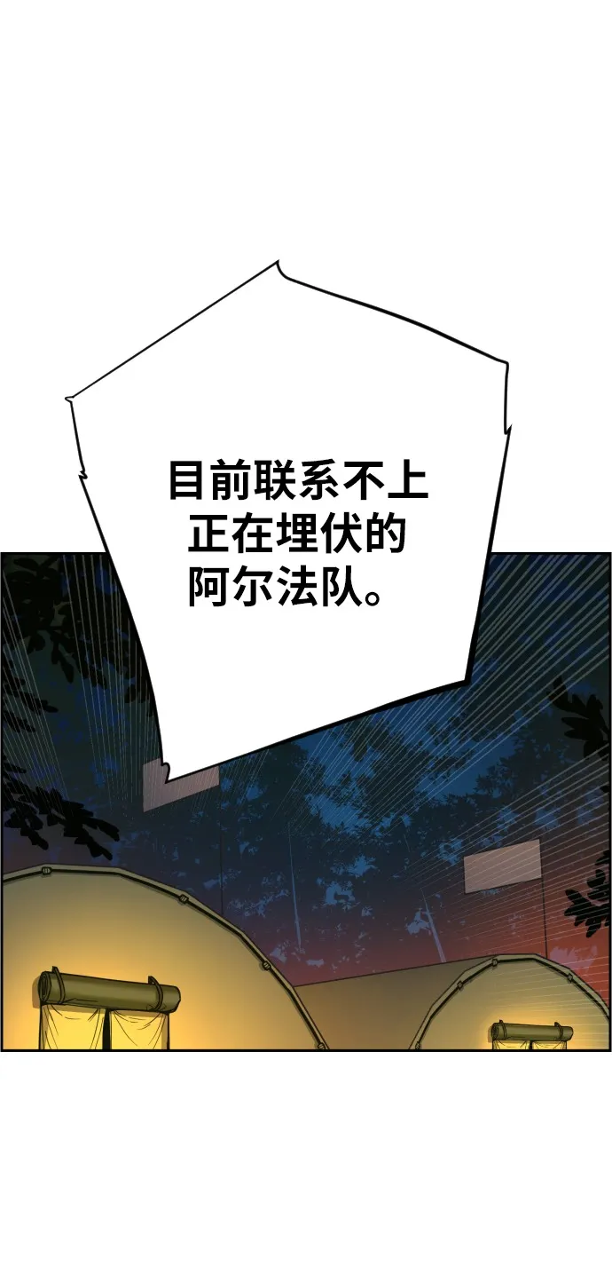 第32话 第71页