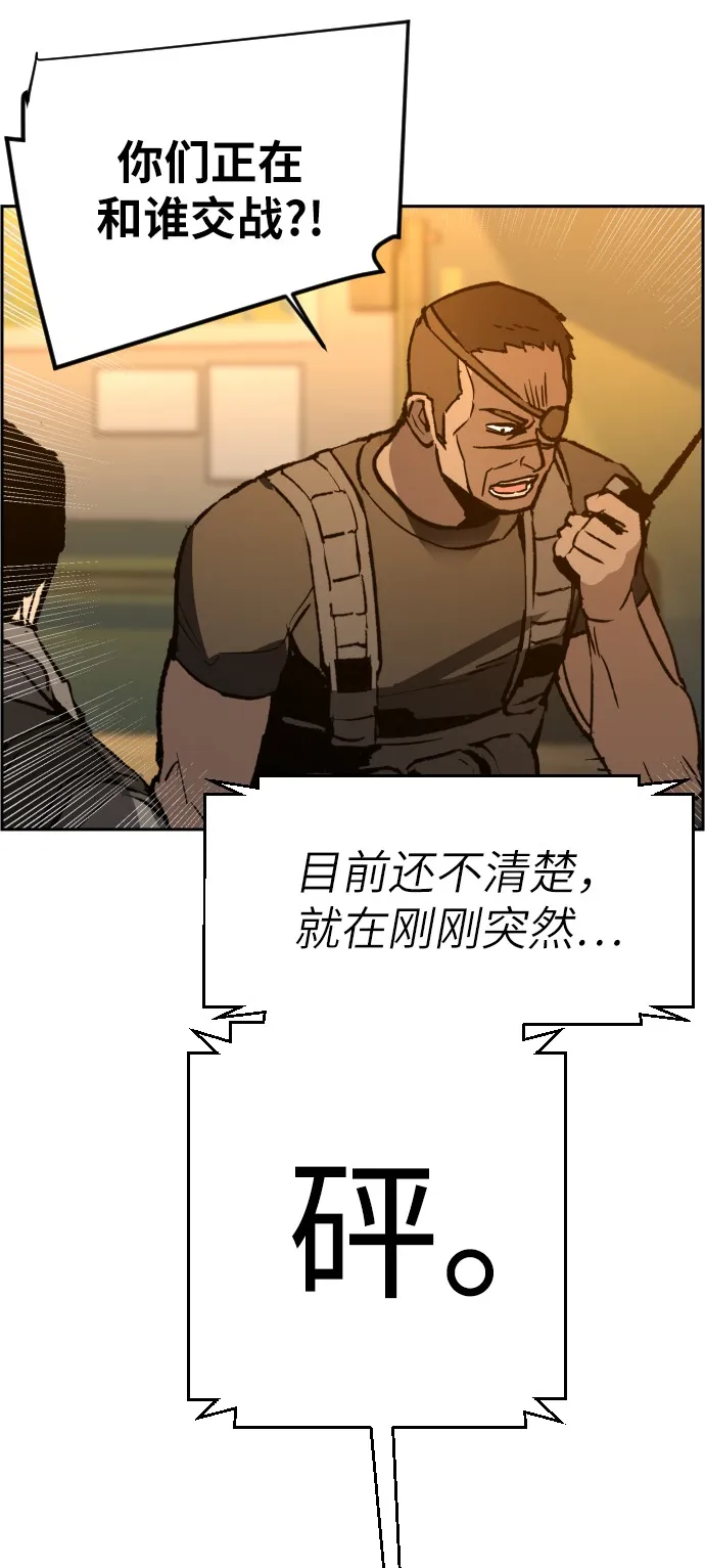 第32话 第78页