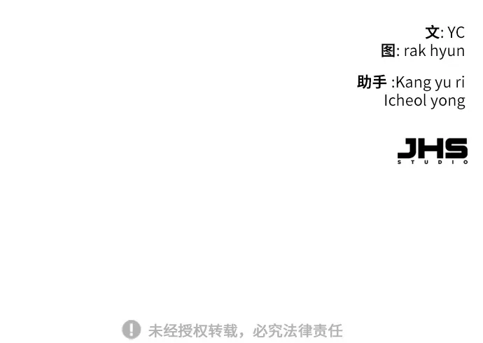 第32话 第85页