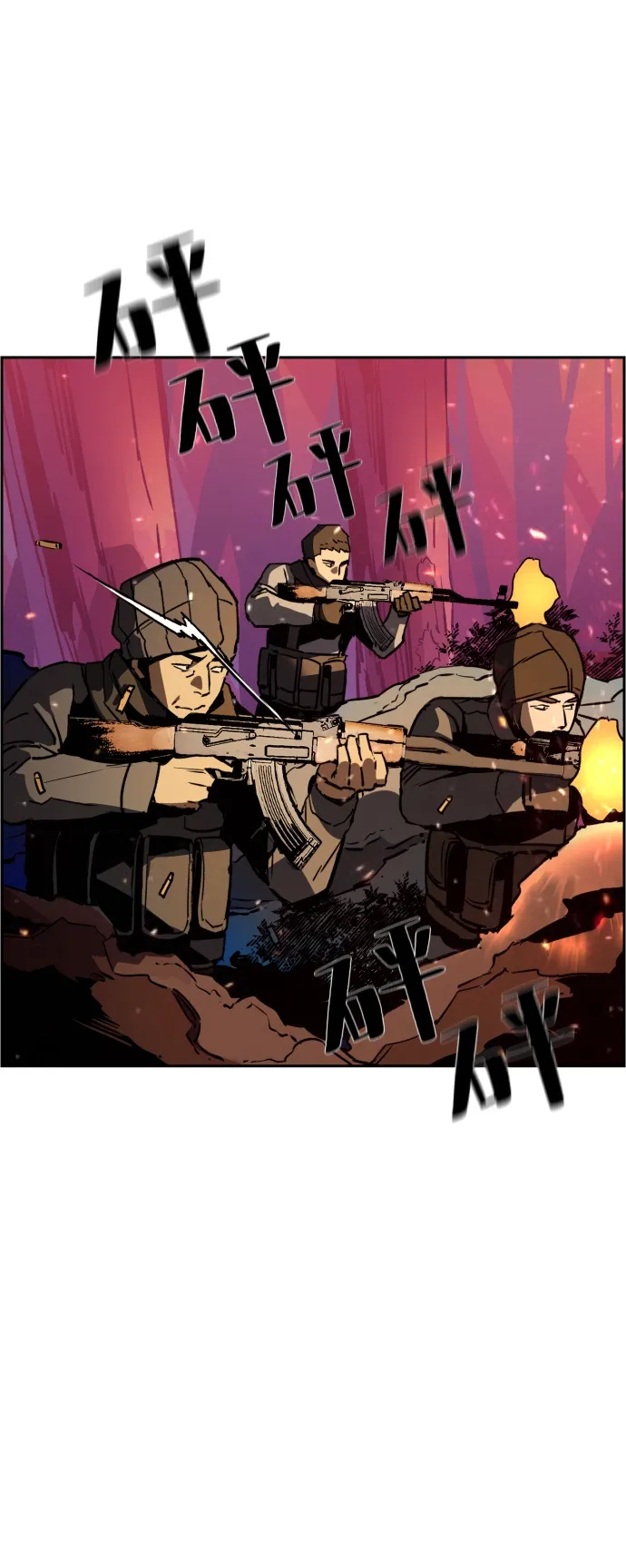 第33话 第3页