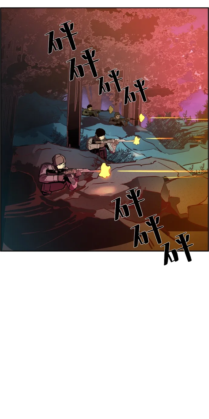 第33话 第8页