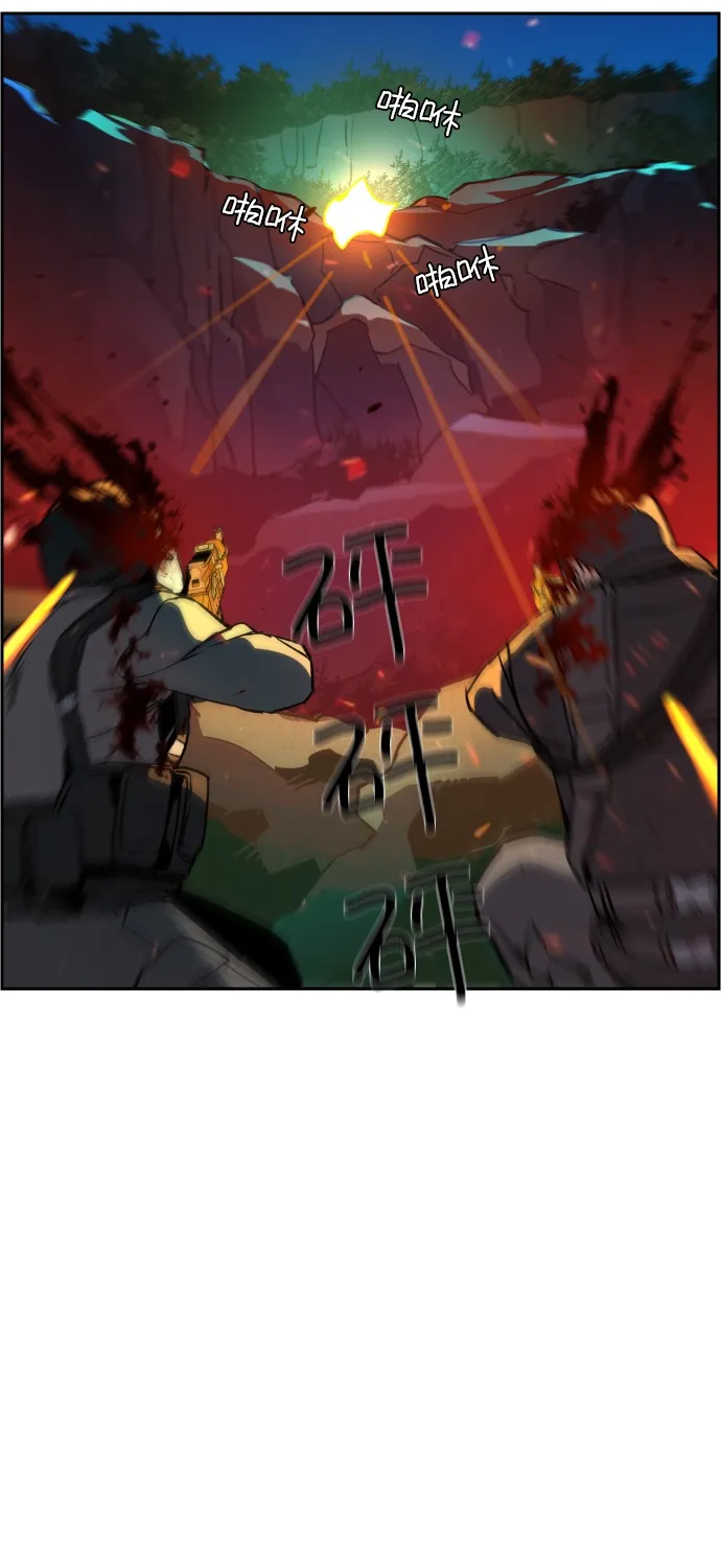第33话 第14页