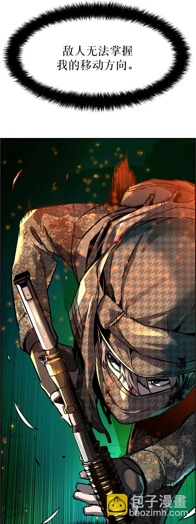 第33话 第19页