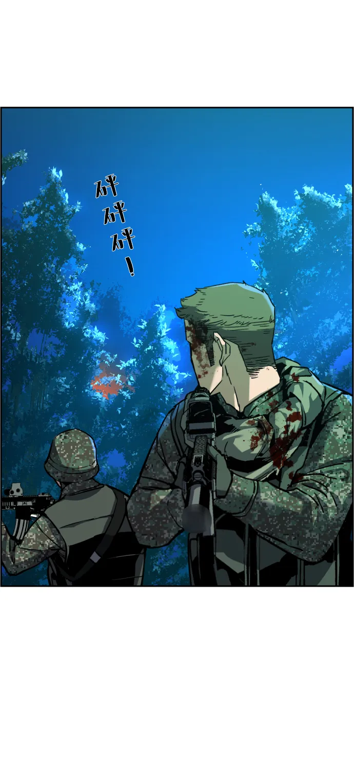 第33话 第21页
