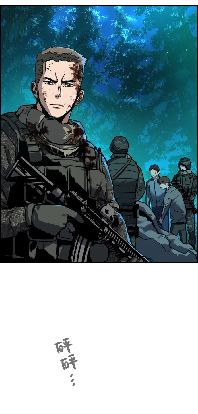 第33话 第25页