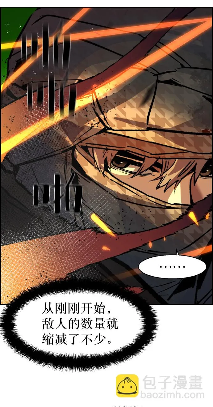 第33话 第32页