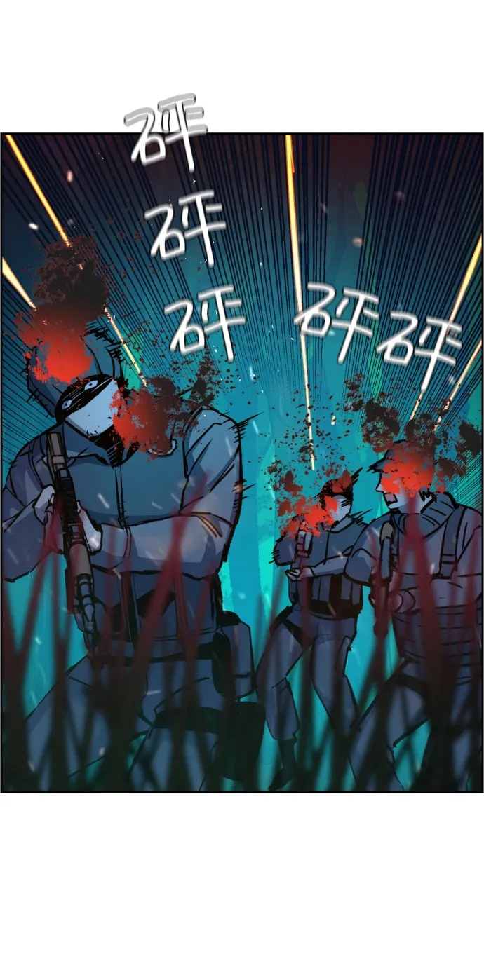 第33话 第38页