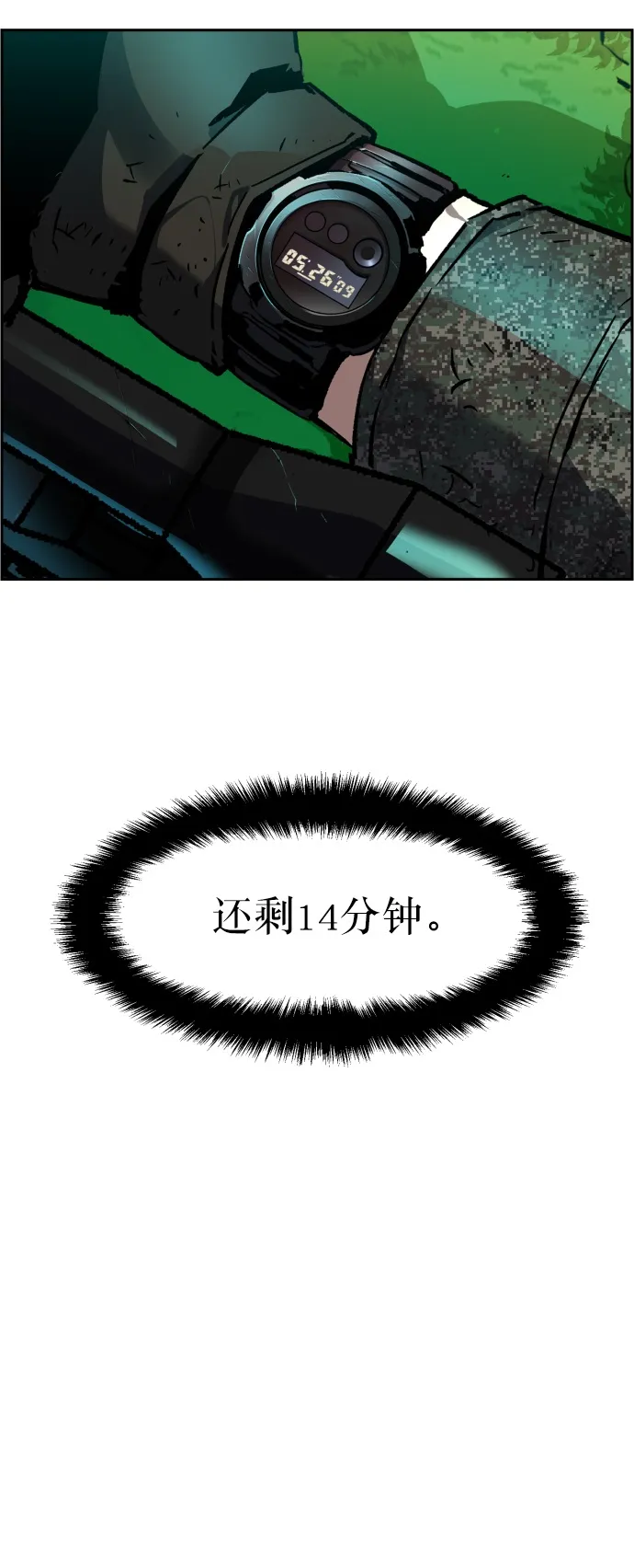 第33话 第41页