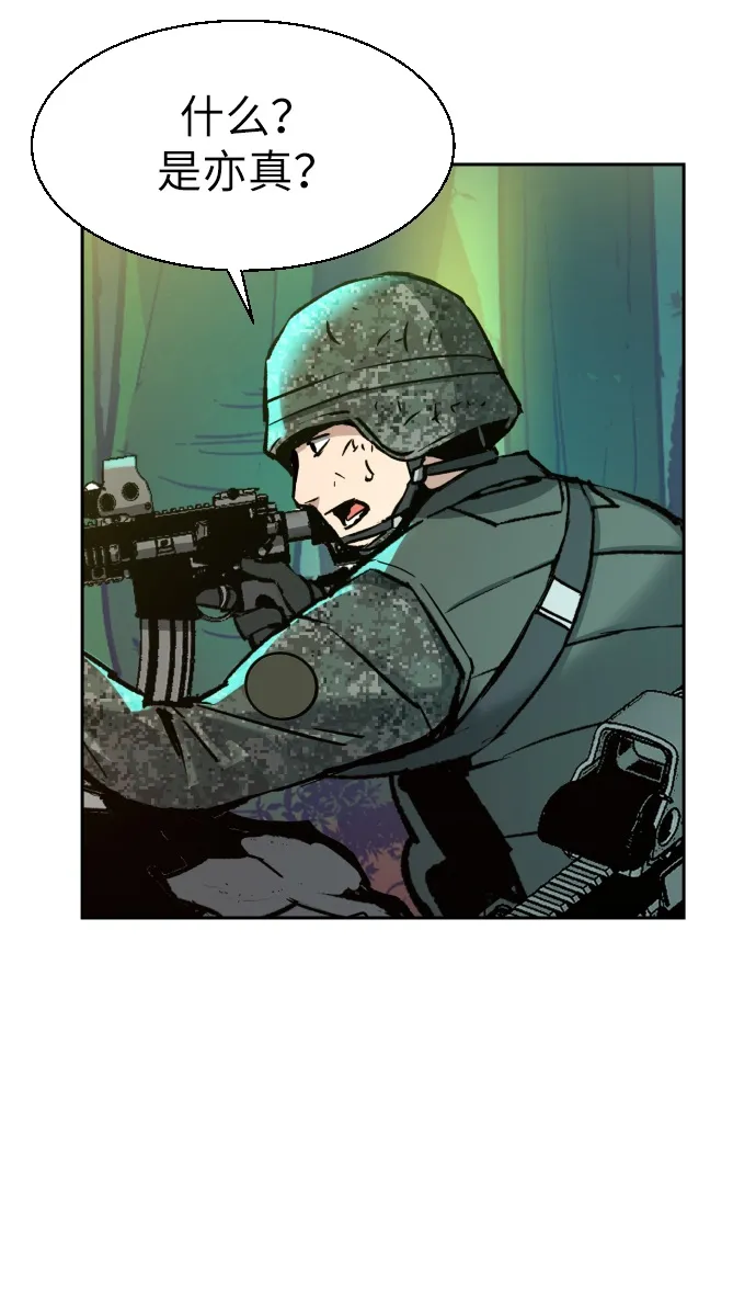 第33话 第59页