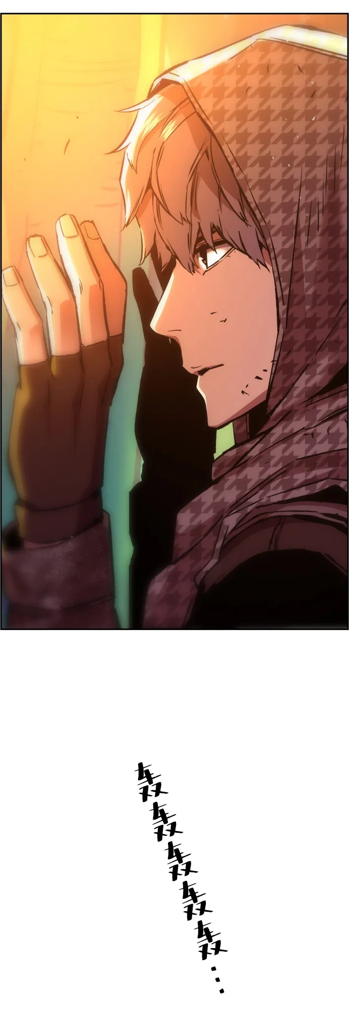 第33话 第62页