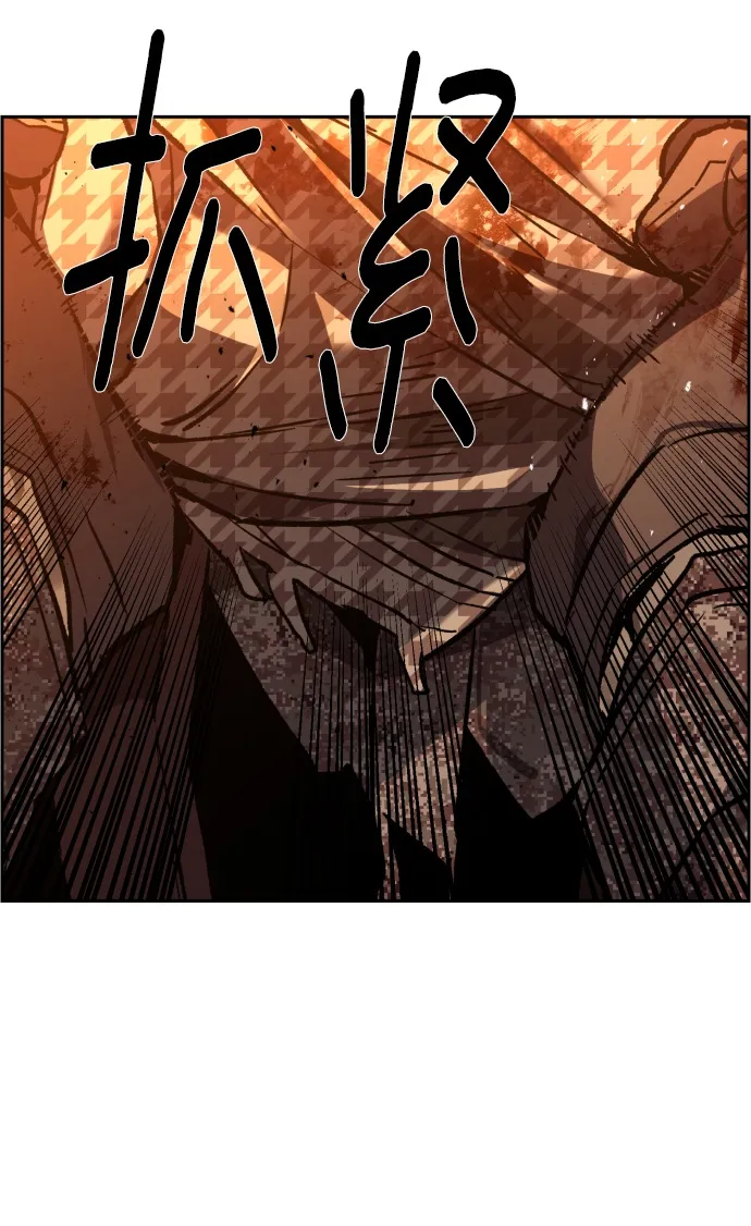 第33话 第66页