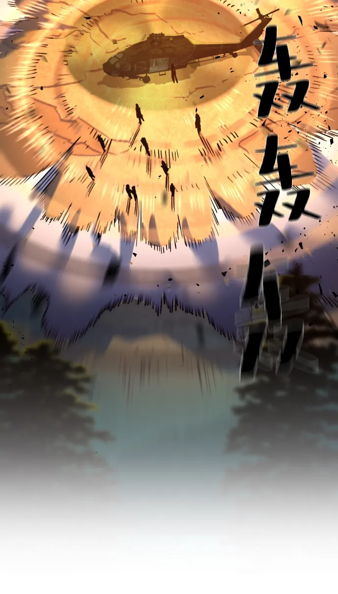第33话 第76页