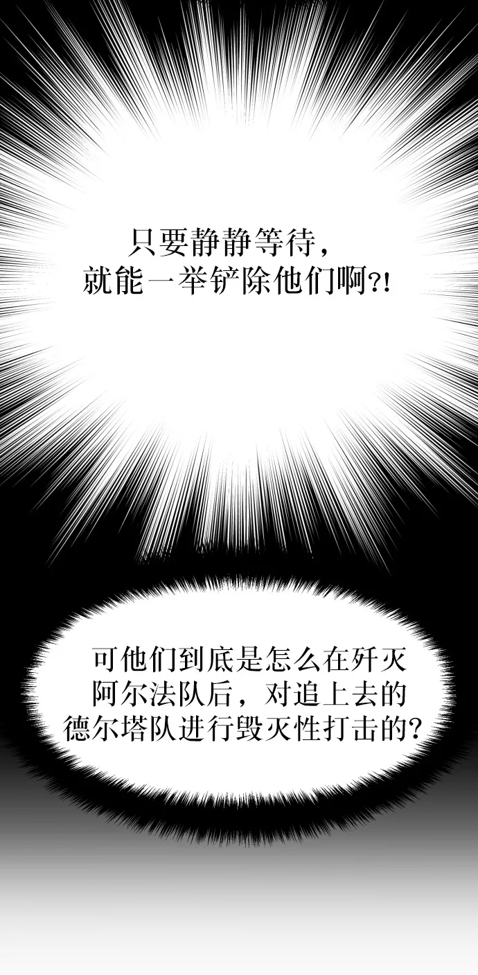 第33话 第83页