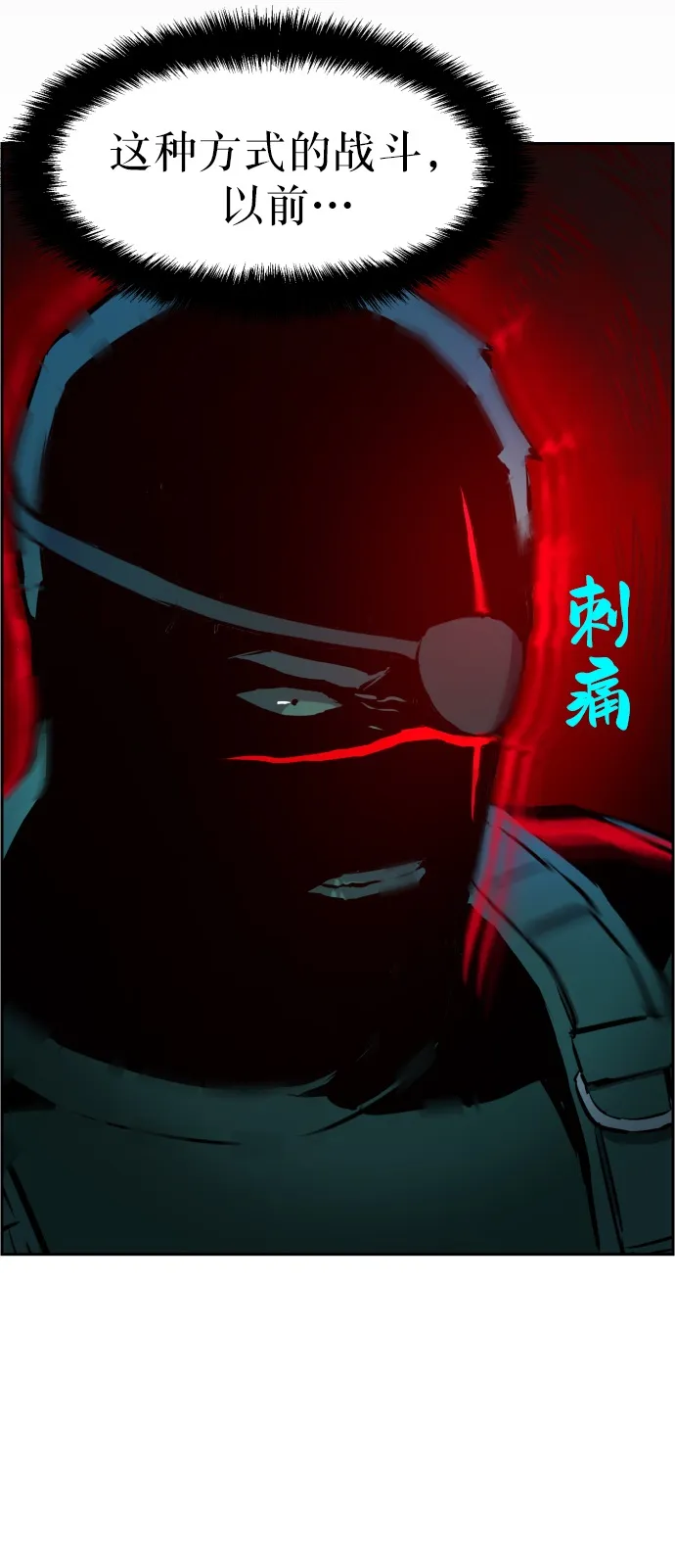 第33话 第84页