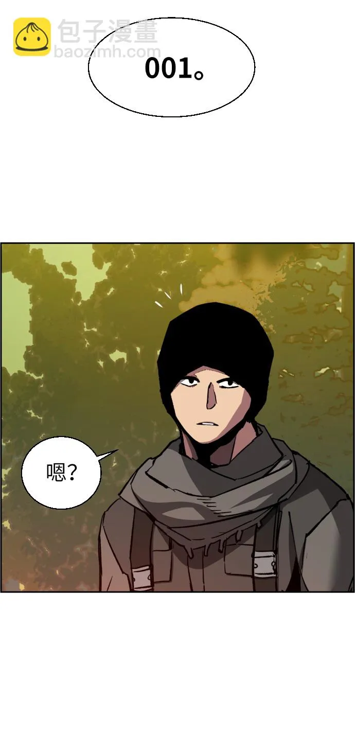 第33话 第86页