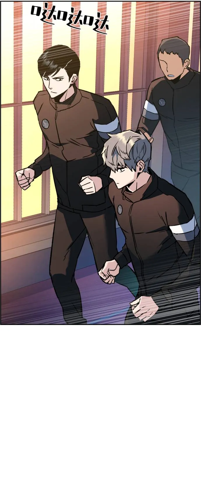 第34话 第4页