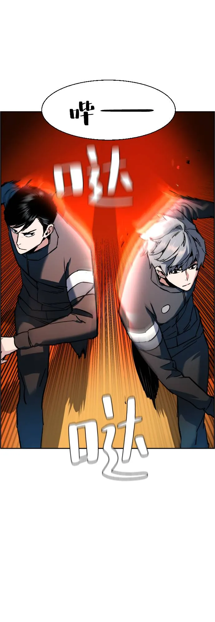 第34话 第13页