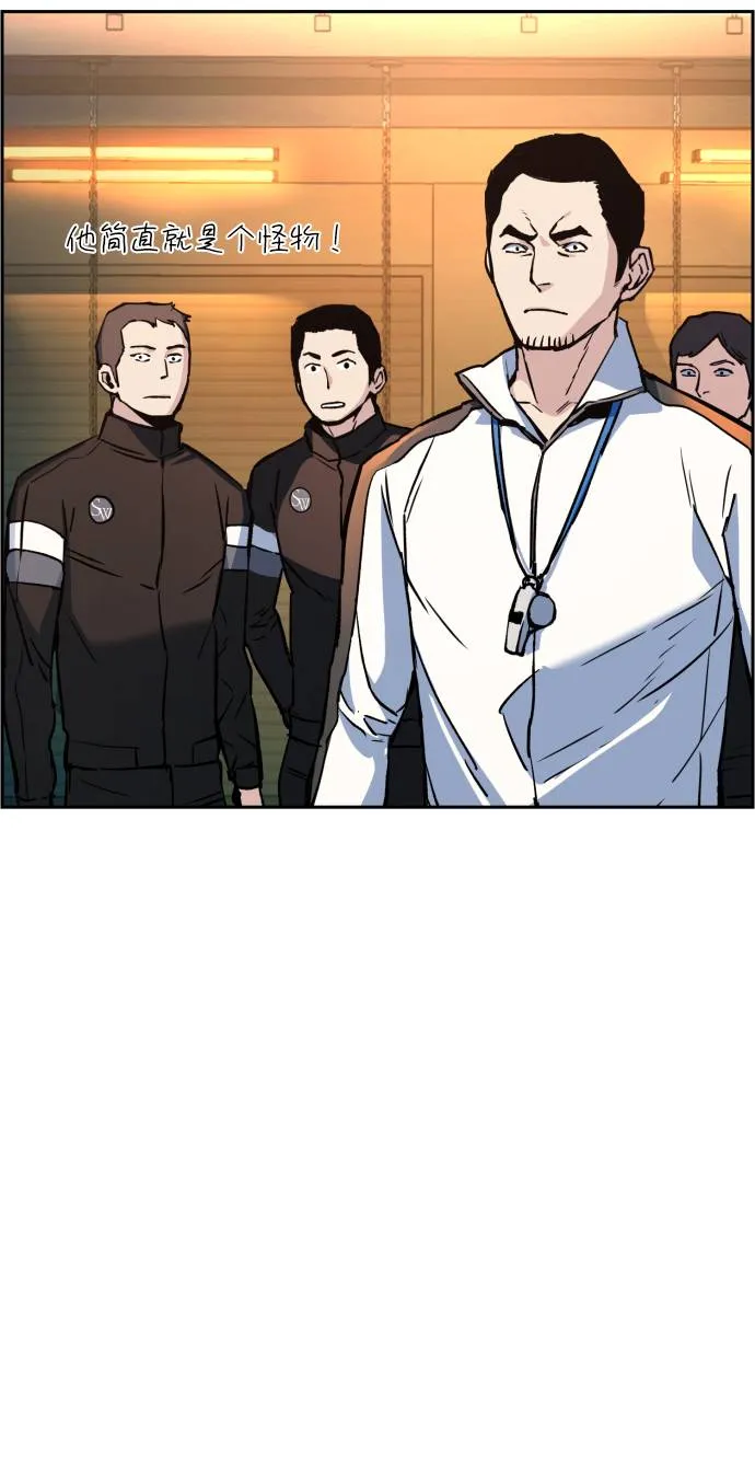 第34话 第16页