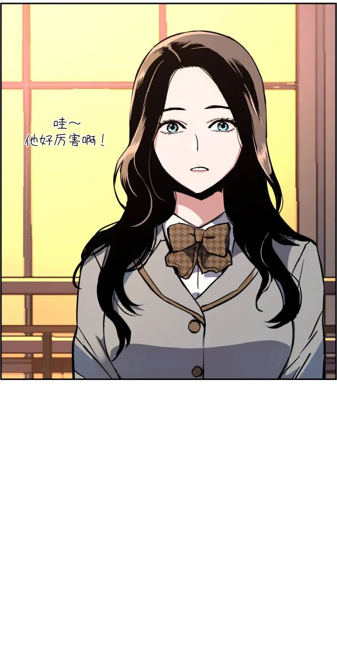 第34话 第17页