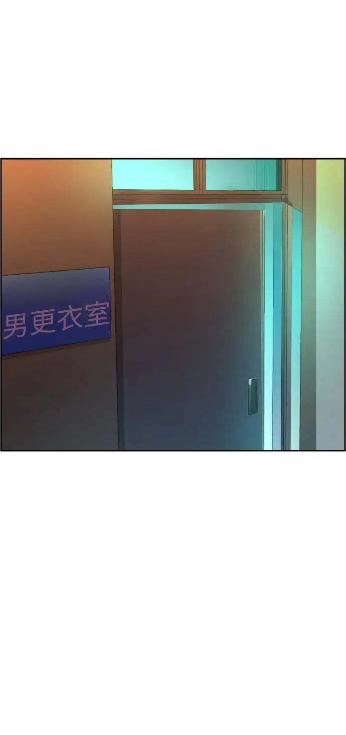 第34话 第23页