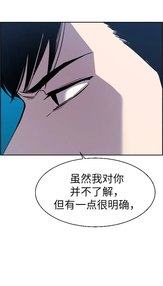 第34话 第30页