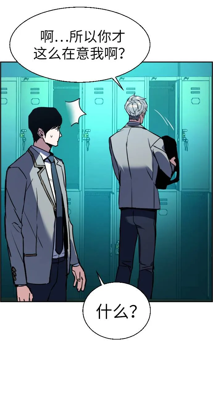 第34话 第34页