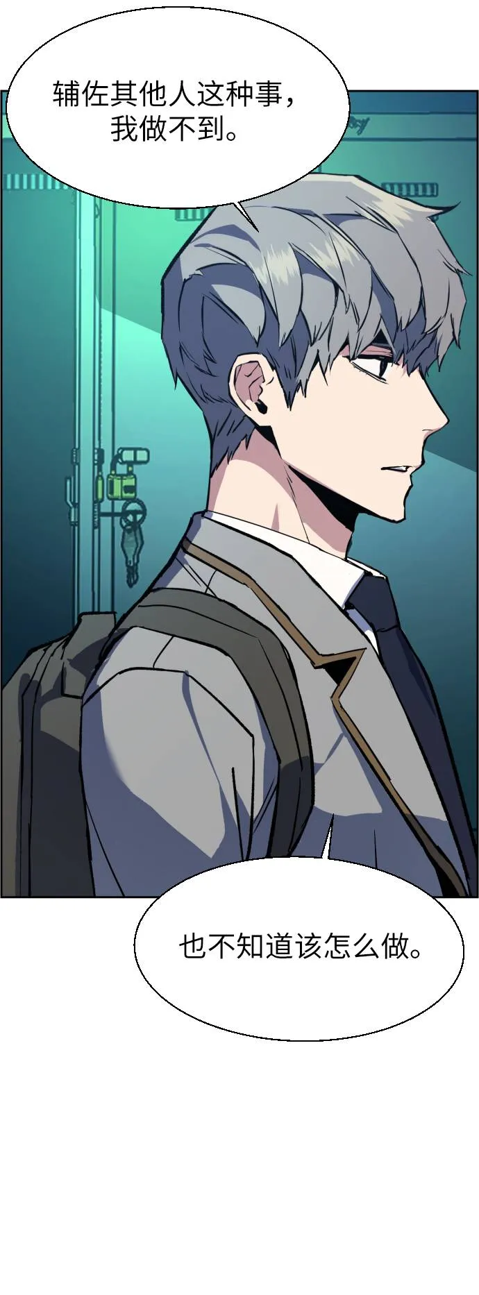 第34话 第40页