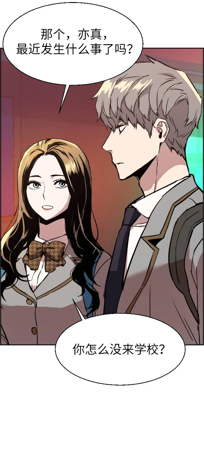 第34话 第49页