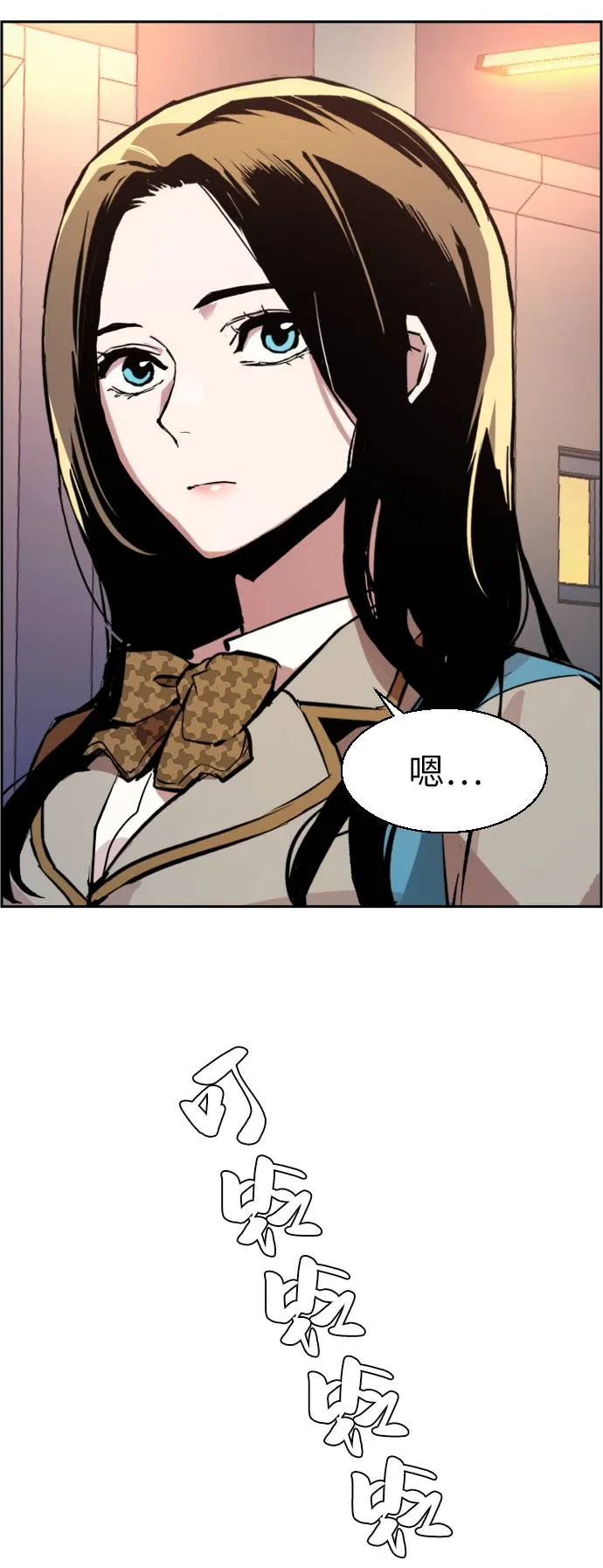 第34话 第51页