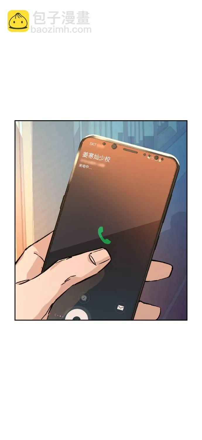 第34话 第53页