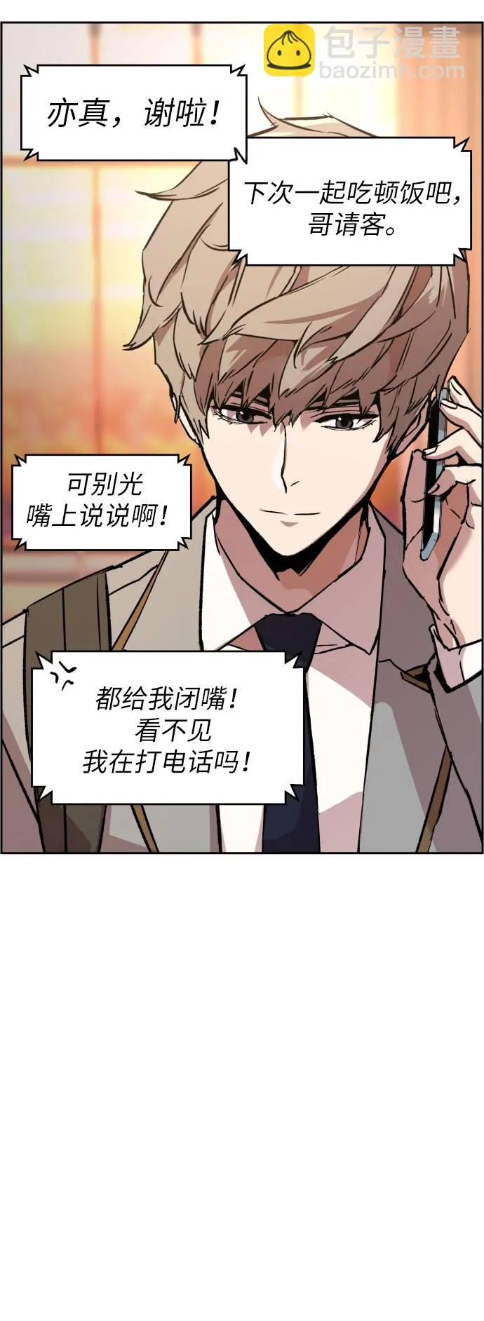 第34话 第58页