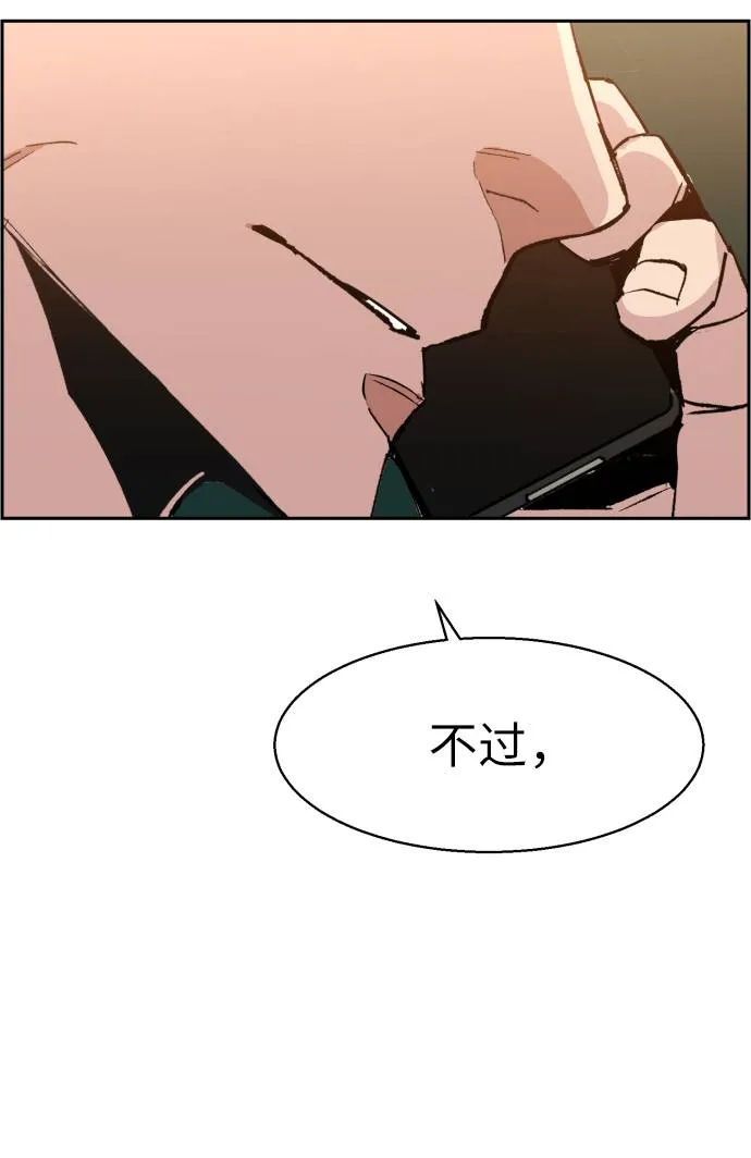 第34话 第59页