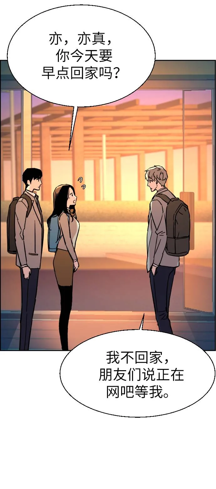 第34话 第70页