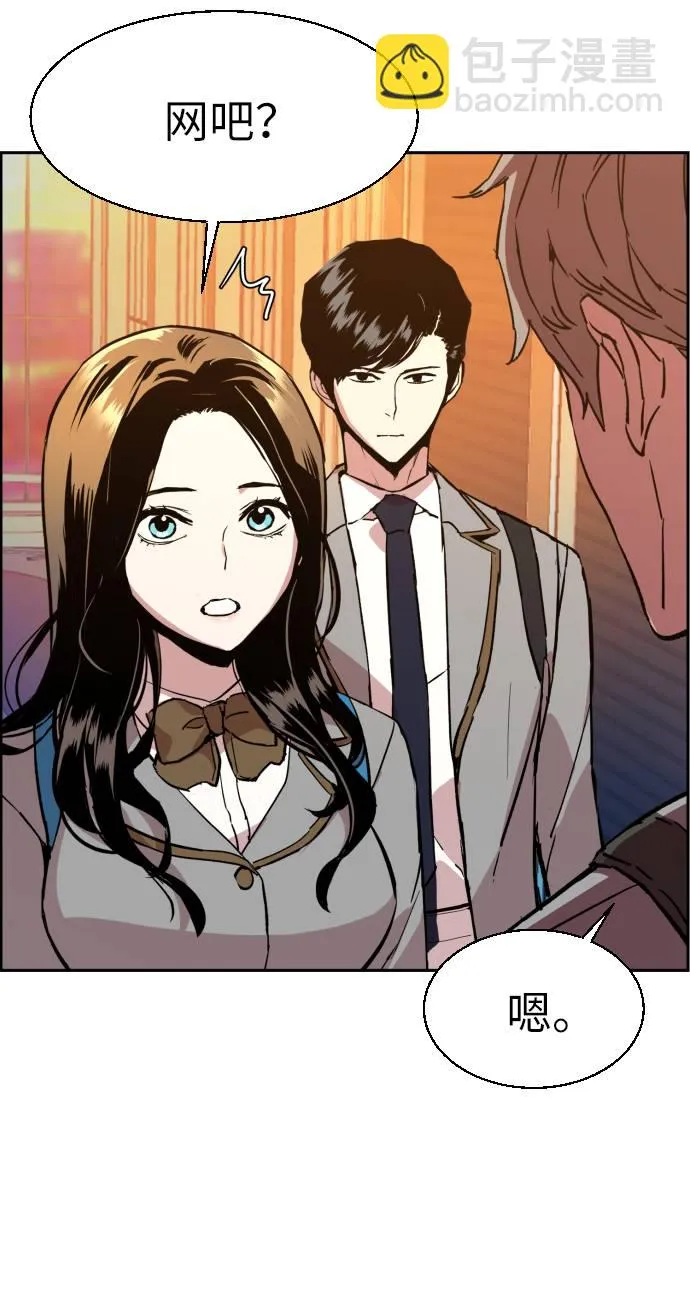 第34话 第71页